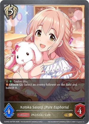 Kotoka Saionji [Pure Euphoria] (ECP02-067EN)