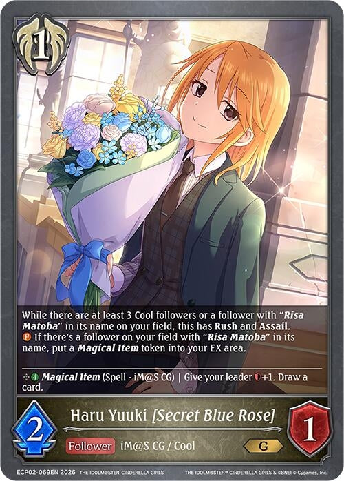 Image for Haru Yuuki [Secret Blue Rose] (ECP02-069EN) - Shadowverse: Evolve