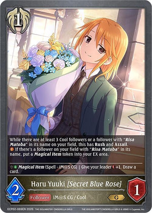 Haru Yuuki [Secret Blue Rose] (ECP02-069EN)