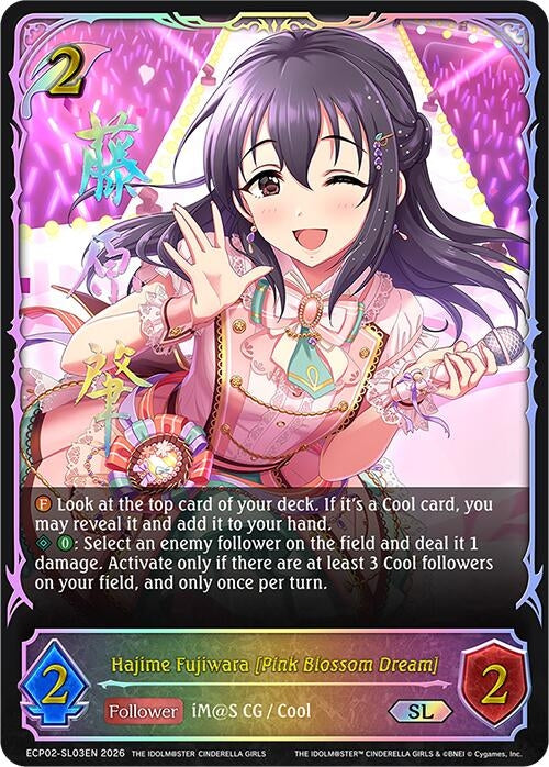 Image for Hajime Fujiwara [Pink Blossom Dream] (SL) (ECP02-SL03EN) - Shadowverse: Evolve
