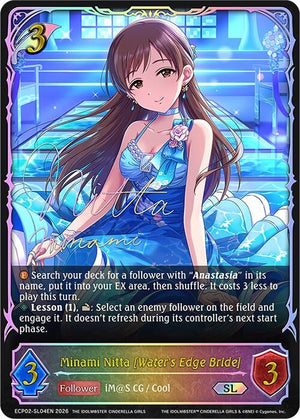 Minami Nitta [Water's Edge Bride] (SL) (ECP02-SL04EN)