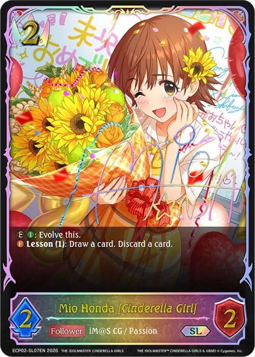 Image for Mio Honda [Cinderella Girl] (SL) (ECP02-SL07EN) - Shadowverse: Evolve
