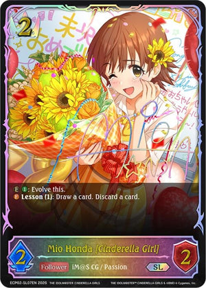 Mio Honda [Cinderella Girl] (SL) (ECP02-SL07EN)