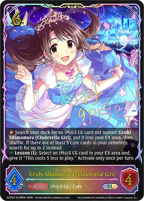 Image for Uzuki Shimamura [Cinderella Girl] (SL) (ECP02-SL09EN) - Shadowverse: Evolve
