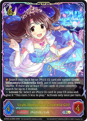 Uzuki Shimamura [Cinderella Girl] (SL) (ECP02-SL09EN)