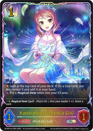 Karen Hojo [Cinderella Girl] (SL) (ECP02-SL10EN)