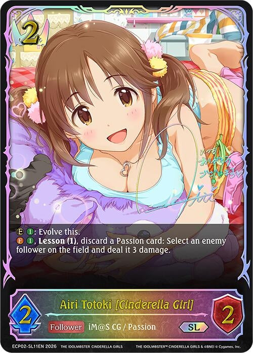 Image for Airi Totoki [Cinderella Girl] (SL) (ECP02-SL11EN) - Shadowverse: Evolve