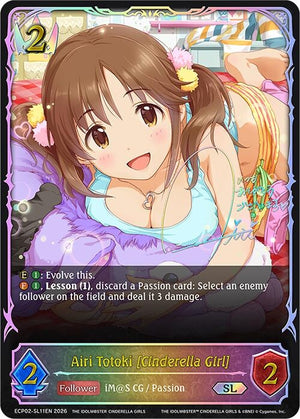 Airi Totoki [Cinderella Girl] (SL) (ECP02-SL11EN)