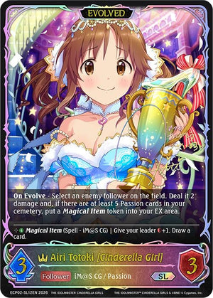 Airi Totoki [Cinderella Girl] (Evolved) (SL) (ECP02-SL12EN)