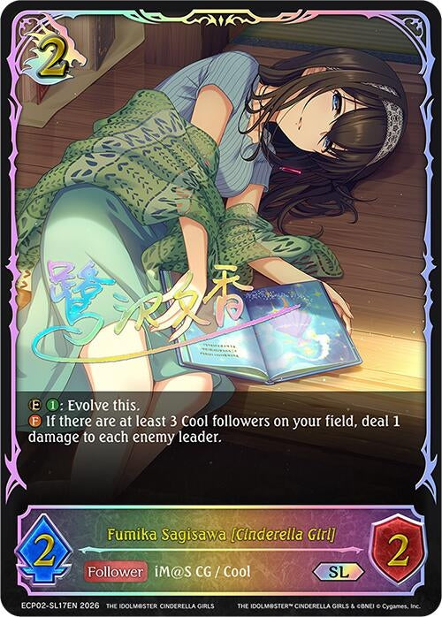 Image for Fumika Sagisawa [Cinderella Girl] (SL) (ECP02-SL17EN) - Shadowverse: Evolve