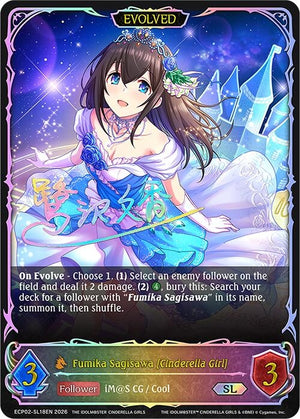 Fumika Sagisawa [Cinderella Girl] (Evolved) (SL) (ECP02-SL18EN)