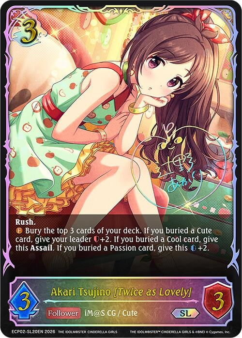 Image for Akari Tsujino [Twice as Lovely] (SL) (ECP02-SL20EN) - Shadowverse: Evolve