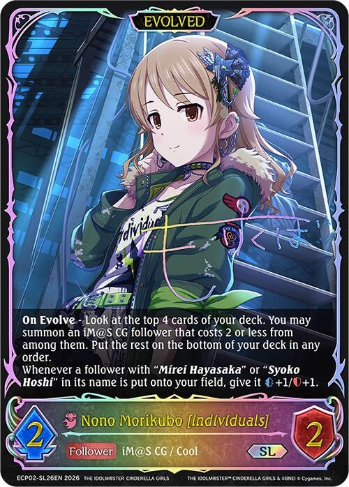 Image for Nono Morikubo [individuals] (Evolved) (SL) (ECP02-SL26EN) - Shadowverse: Evolve