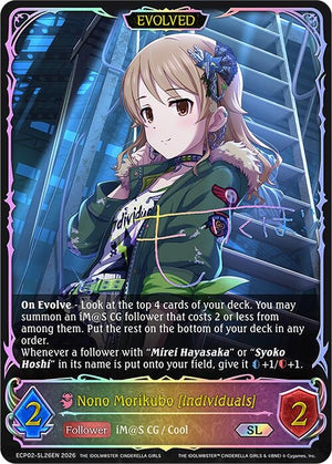 Nono Morikubo [individuals] (Evolved) (SL) (ECP02-SL26EN)