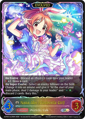 Nana Abe [Cinderella Girl] (Evolved) (SL) (ECP02-SL29EN)