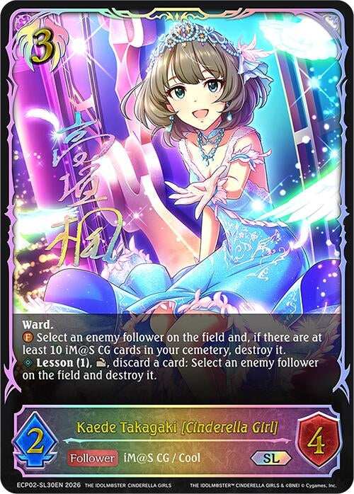 Image for Kaede Takagaki [Cinderella Girl] (SL) (ECP02-SL30EN) - Shadowverse: Evolve