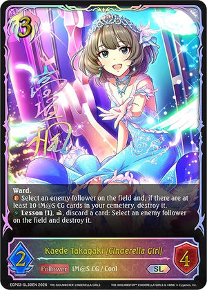 Kaede Takagaki [Cinderella Girl] (SL) (ECP02-SL30EN)