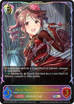 Miyu Mifune [Rouge Couture] (SL) (ECP02-SL32EN)