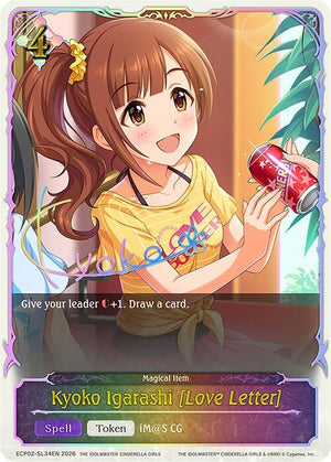 Kyoko Igarashi [Love Letter] (SL) (ECP02-SL34EN)