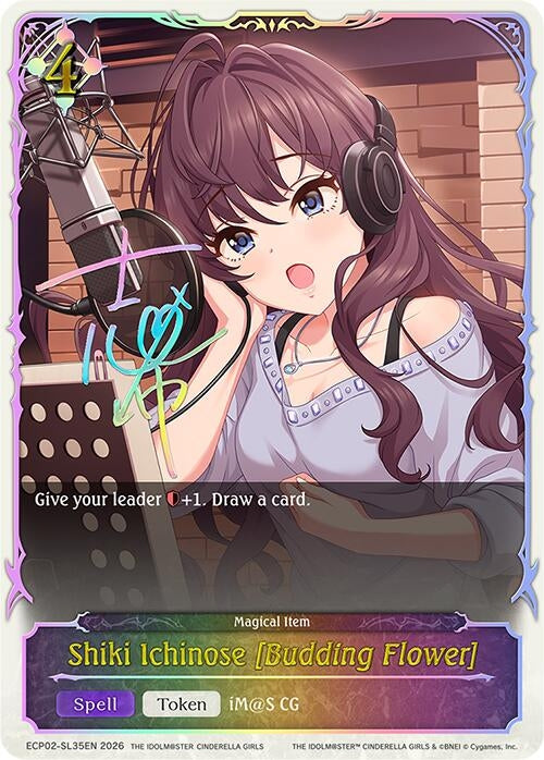 Image for Shiki Ichinose [Budding Flower] (SL) (ECP02-SL35EN) - Shadowverse: Evolve