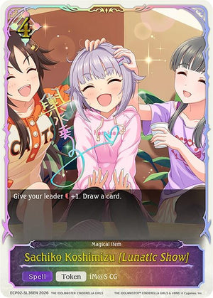 Sachiko Koshimizu [Lunatic Show] (SL) (ECP02-SL36EN)