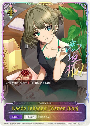 Kaede Takagaki [Nation Blue] (SL) (ECP02-SL37EN)
