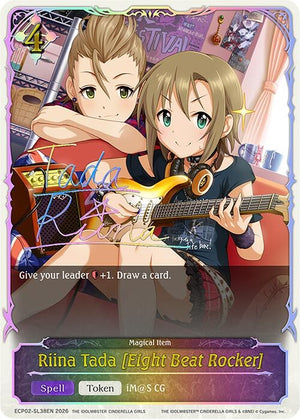 Riina Tada [Eight Beat Rocker] (SL) (ECP02-SL38EN)