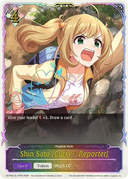 Image for Shin Sato [Gutsy Reporter] (SL) (ECP02-SL41EN) - Shadowverse: Evolve