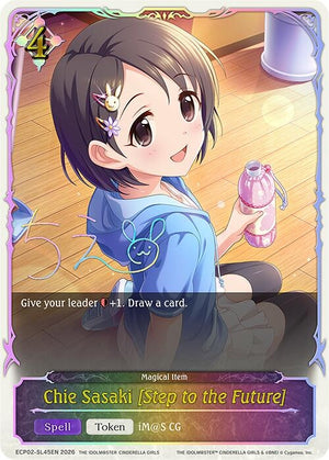 Chie Sasaki [Step to the Future] (SL) (ECP02-SL45EN)