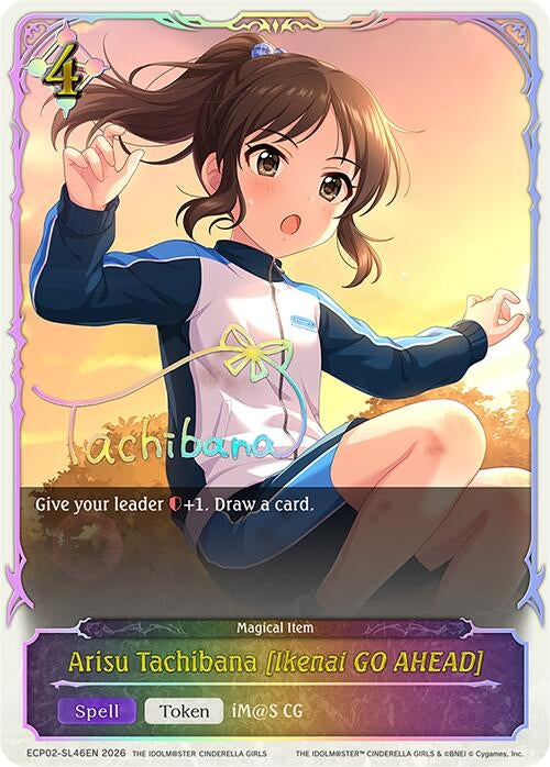Image for Arisu Tachibana [Ikenai GO AHEAD] (SL) (ECP02-SL46EN) - Shadowverse: Evolve