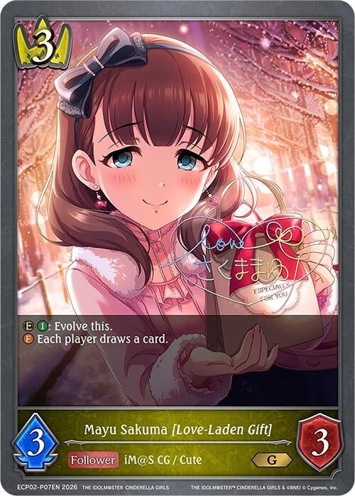Image for Mayu Sakuma [Love-Laden Gift] - P07EN (Foil) (ECP02-P07EN) - Shadowverse: Evolve