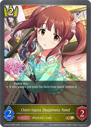 Chieri Ogata [Happiness Tune] - P09EN (Foil) (ECP02-P09EN)