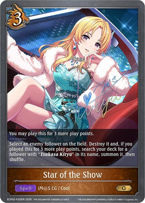 Star of the Show - P25EN (Foil) (ECP02-P25EN)