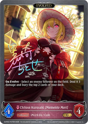 Chitose Kurosaki [Memento Mori] (Evolved) - P27EN (Foil) (ECP02-P27EN)