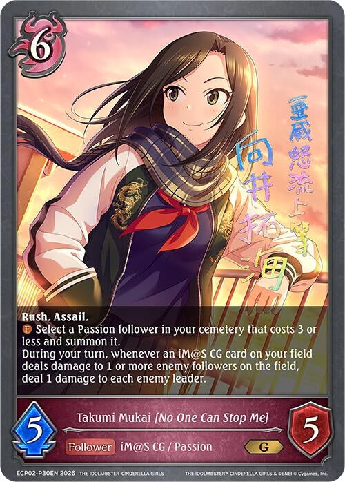 Image for Takumi Mukai [No One Can Stop Me] - P30EN (Foil) (ECP02-P30EN) - Shadowverse: Evolve