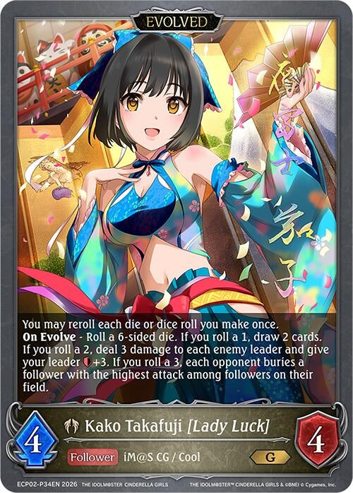 Image for Kako Takafuji [Lady Luck] (Evolved) - P34EN (Foil) (ECP02-P34EN) - Shadowverse: Evolve