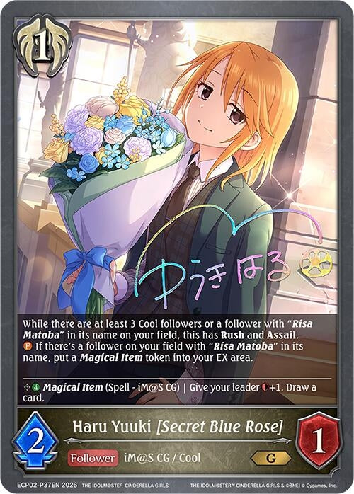 Image for Haru Yuuki [Secret Blue Rose] - P37EN (Foil) (ECP02-P37EN) - Shadowverse: Evolve