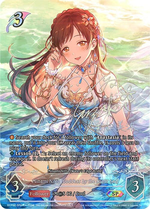 Minami Nitta [Goddess by the Sunlit Sea] (SP) (ECP02-SP01EN)