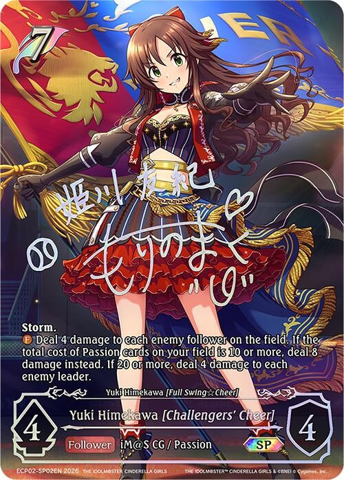 Image for Yuki Himekawa [Challengers' Cheer] (SP) (ECP02-SP02EN) - Shadowverse: Evolve