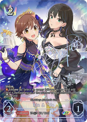 Rin & Mio (SP) (a) (ECP02-SP03aEN)