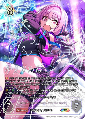 Riamu Yumemi [Shout It to the World] (SP) (ECP02-SP08EN)