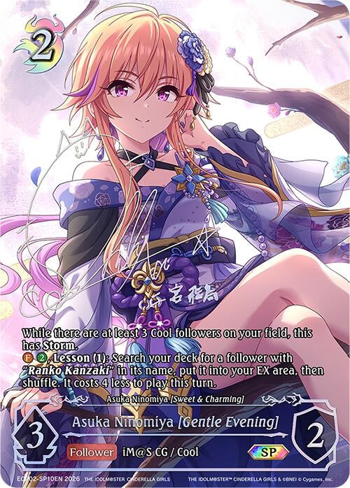 Image for Asuka Ninomiya [Gentle Evening] (SP) (ECP02-SP10EN) - Shadowverse: Evolve