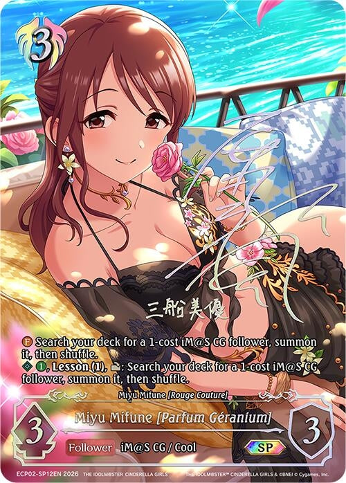 Image for Miyu Mifune [Parfum Geranium] (SP) (ECP02-SP12EN) - Shadowverse: Evolve