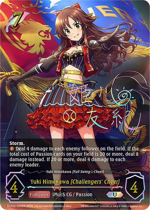 Yuki Himekawa [Challengers' Cheer] (U) (ECP02-U02EN)