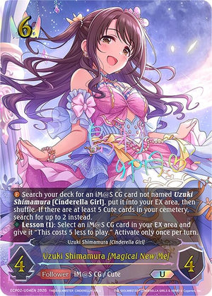Uzuki Shimamura [Magical New Me] (U) (ECP02-U04EN)