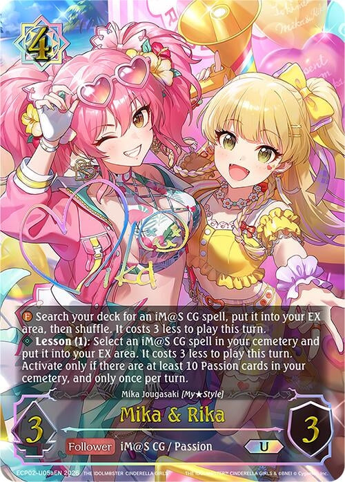 Image for Mika & Rika (U) (a) (ECP02-U05aEN) - Shadowverse: Evolve