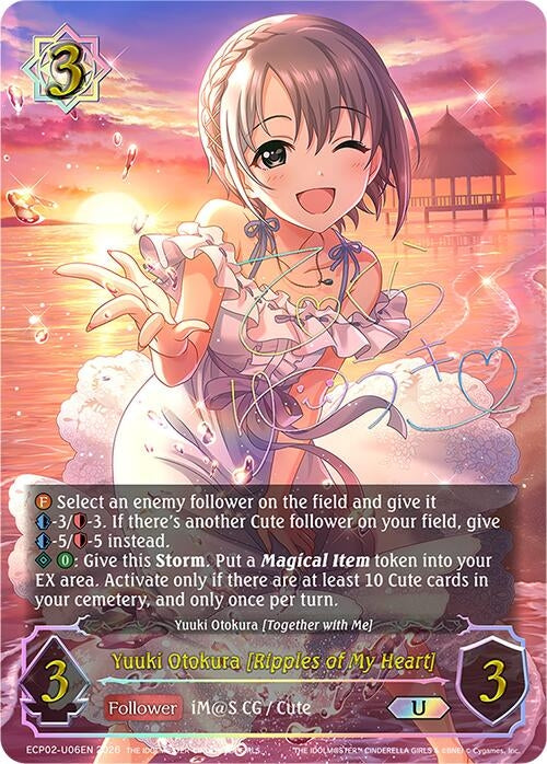 Image for Yuuki Otokura [Ripples of My Heart] (U) (ECP02-U06EN) - Shadowverse: Evolve