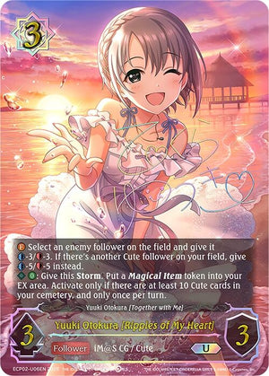 Yuuki Otokura [Ripples of My Heart] (U) (ECP02-U06EN)