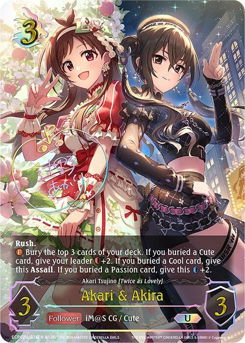 Image for Akari & Akira (U) (a) (ECP02-U07aEN) - Shadowverse: Evolve