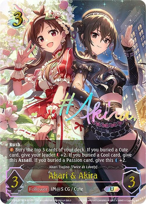 Akari & Akira (U) (b) (ECP02-U07bEN)